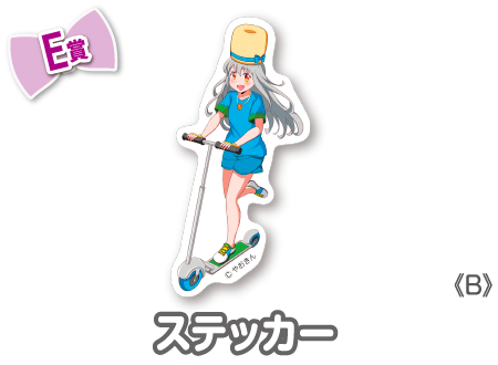 作品TOP ｜限定グッズのカプセルプライズ ウェブポン