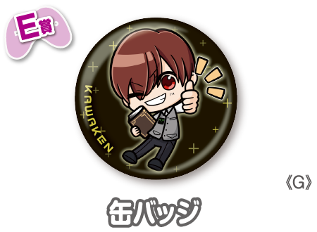 作品TOP ｜限定グッズのカプセルプライズ ウェブポン