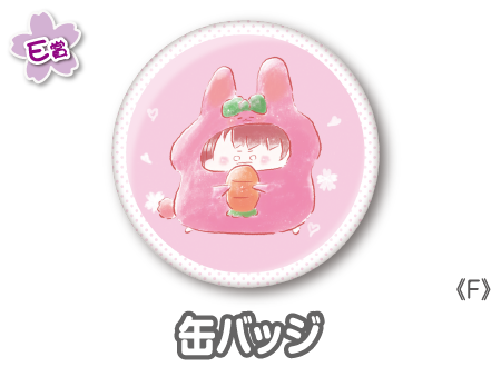 作品TOP ｜限定グッズのカプセルプライズ ウェブポン