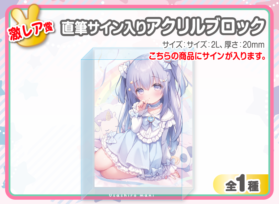 2eejpX65SQd2v2Va5mhlzc9GlMvqba