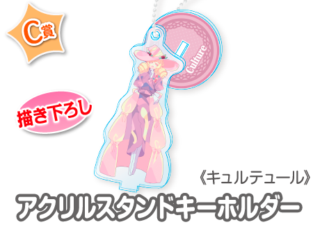 作品TOP ｜限定グッズのカプセルプライズ ウェブポン