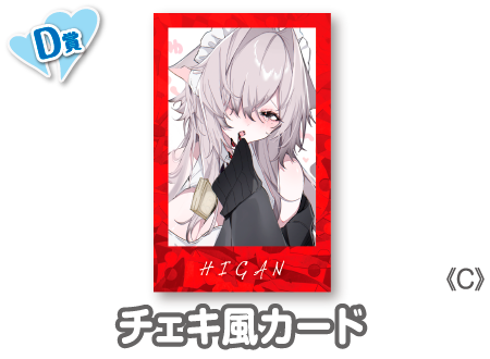 作品TOP ｜限定グッズのカプセルプライズ ウェブポン