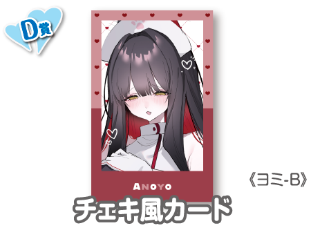 作品TOP ｜限定グッズのカプセルプライズ ウェブポン