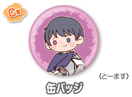 作品TOP ｜限定グッズのカプセルプライズ ウェブポン