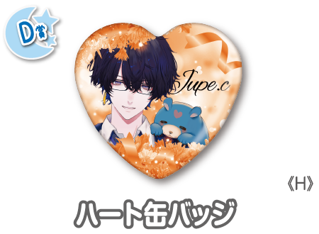 作品TOP ｜限定グッズのカプセルプライズ ウェブポン