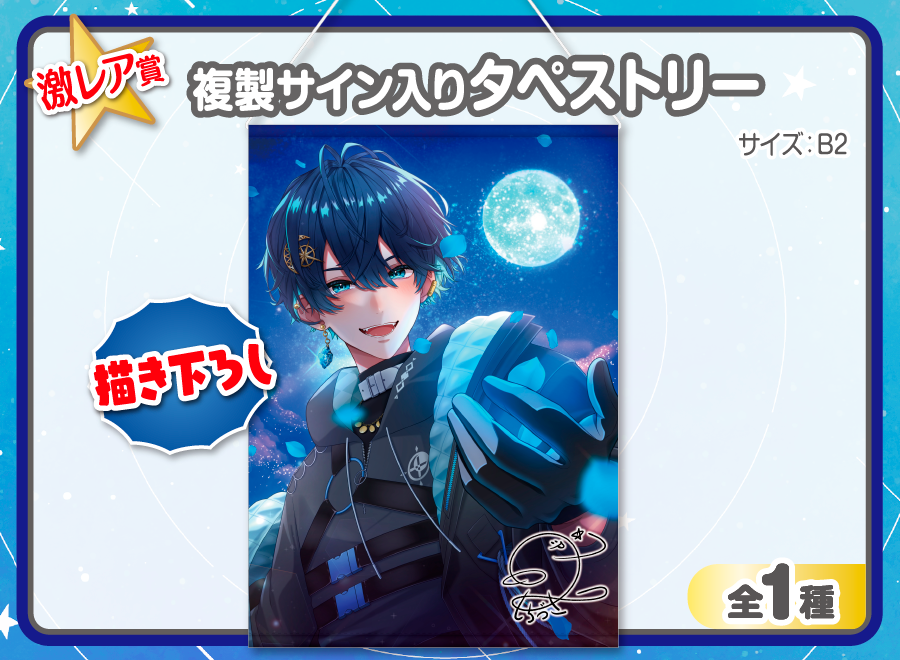 作品TOP ｜限定グッズのカプセルプライズ ウェブポン