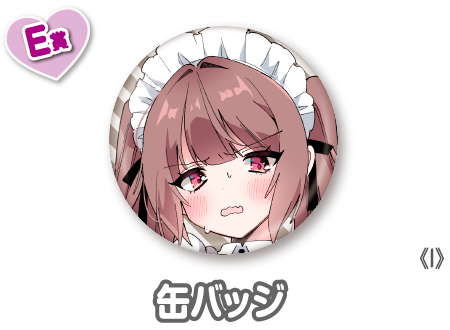 作品TOP ｜限定グッズのカプセルプライズ ウェブポン