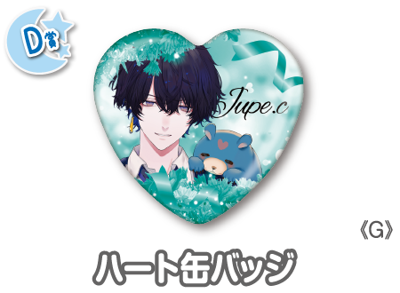 作品TOP ｜限定グッズのカプセルプライズ ウェブポン