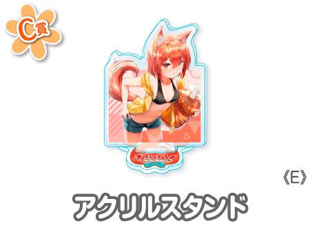 作品TOP ｜限定グッズのカプセルプライズ ウェブポン