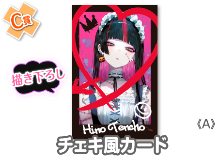 作品TOP ｜限定グッズのカプセルプライズ ウェブポン