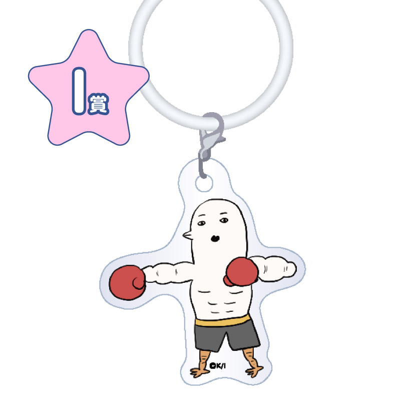 作品TOP ｜限定グッズのカプセルプライズ ウェブポン