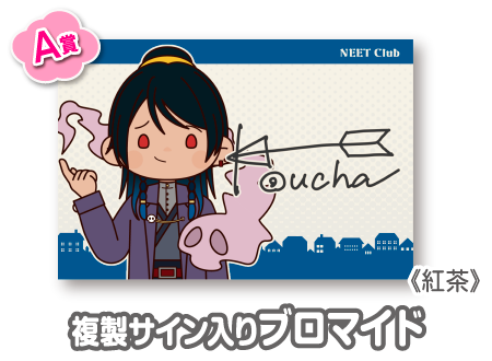 作品TOP ｜限定グッズのカプセルプライズ ウェブポン