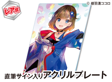 作品TOP ｜限定グッズのカプセルプライズ ウェブポン