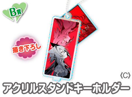 作品TOP ｜限定グッズのカプセルプライズ ウェブポン