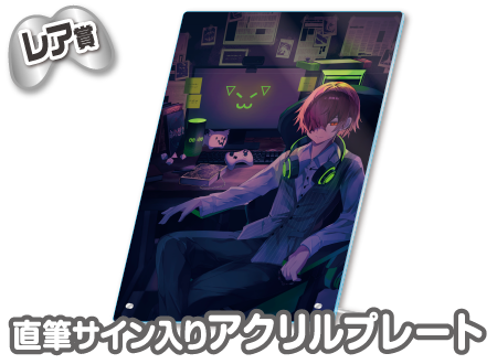 作品TOP ｜限定グッズのカプセルプライズ ウェブポン