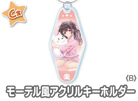 ウェブポン 彩香 3点セット 作品TOP ｜限定グッズのカプセルプライズ