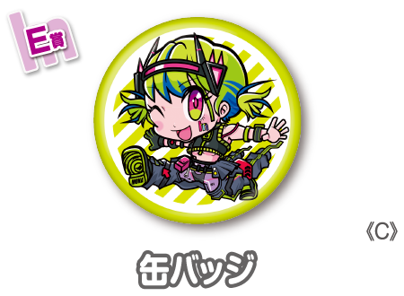 作品TOP ｜限定グッズのカプセルプライズ ウェブポン