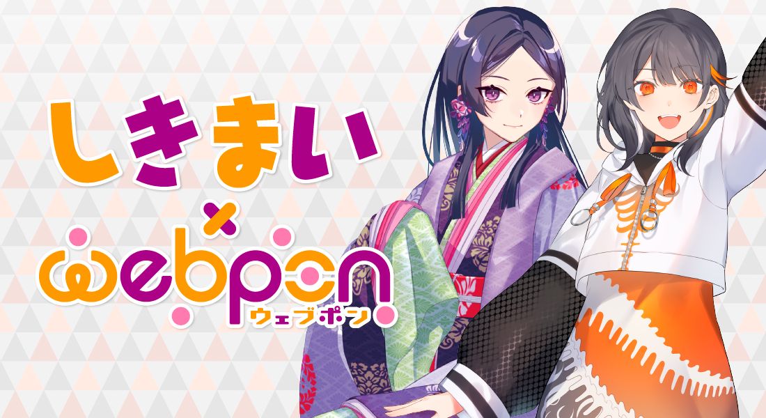 作品TOP ｜限定グッズのカプセルプライズ ウェブポン