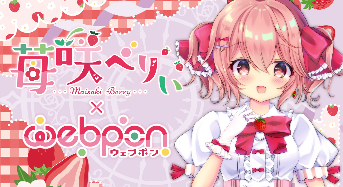 作品TOP ｜限定グッズのカプセルプライズ ウェブポン