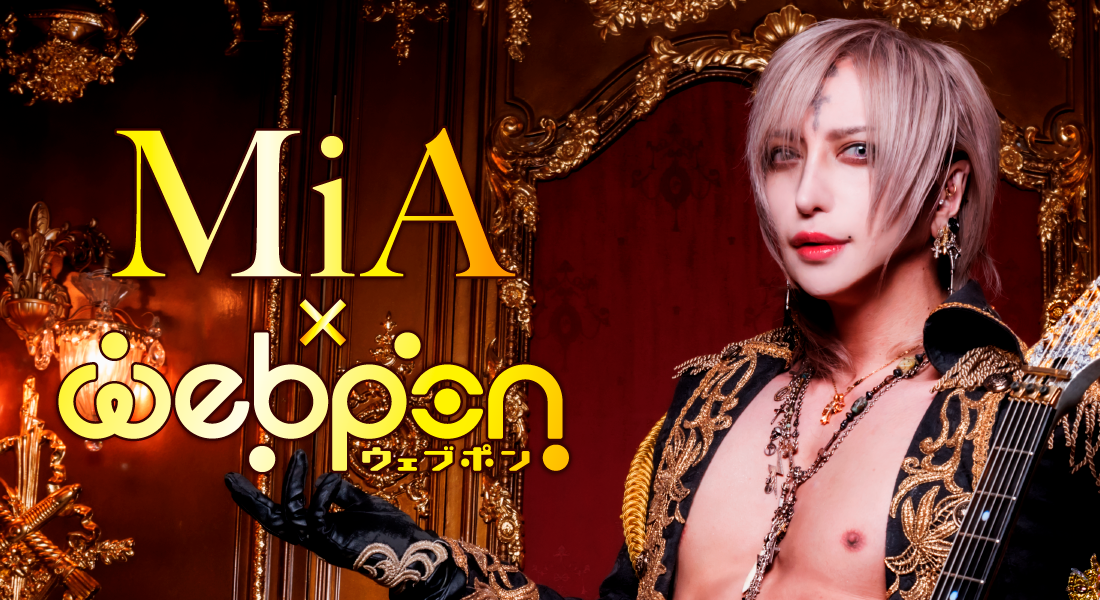 作品TOP ｜限定グッズのカプセルプライズ ウェブポン