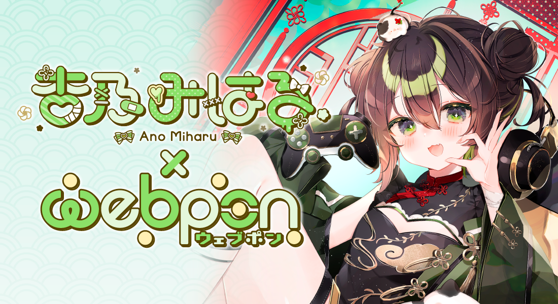 作品TOP ｜限定グッズのカプセルプライズ ウェブポン