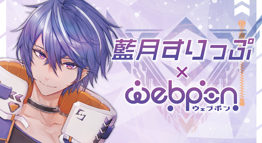 作品TOP ｜限定グッズのカプセルプライズ ウェブポン