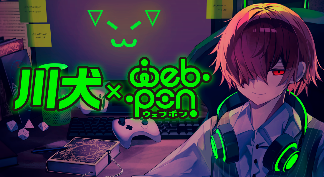 作品TOP ｜限定グッズのカプセルプライズ ウェブポン