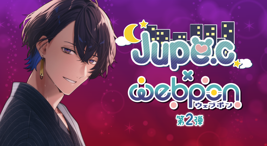 作品TOP ｜限定グッズのカプセルプライズ ウェブポン