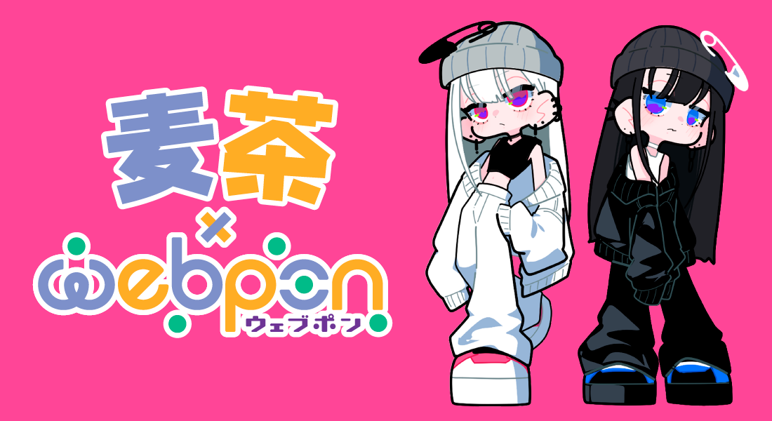 作品TOP ｜限定グッズのカプセルプライズ ウェブポン