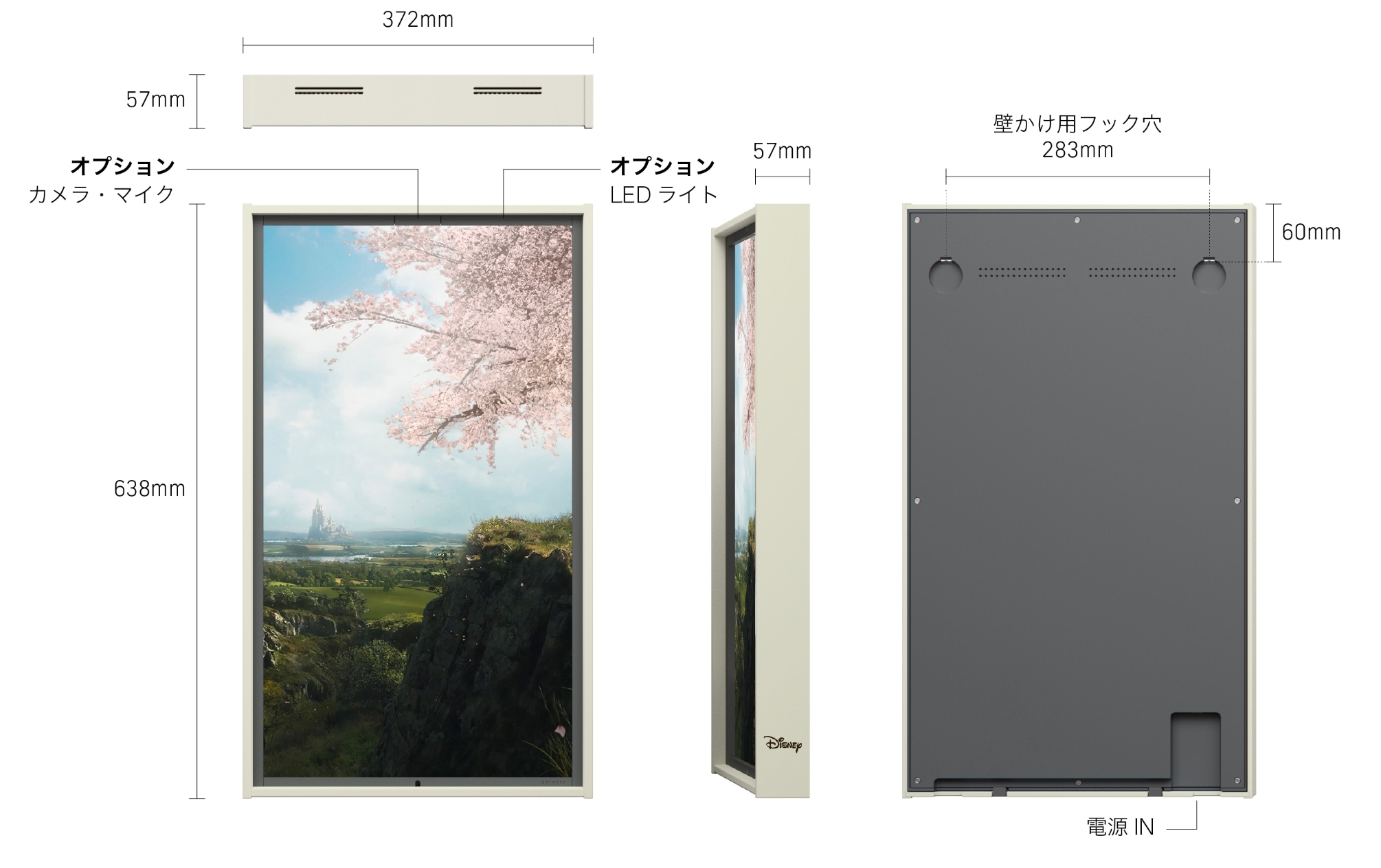 Ryu-Kai アトモフウィンドウ2 ディズニーバージョン Ryu-Kai アトモフ