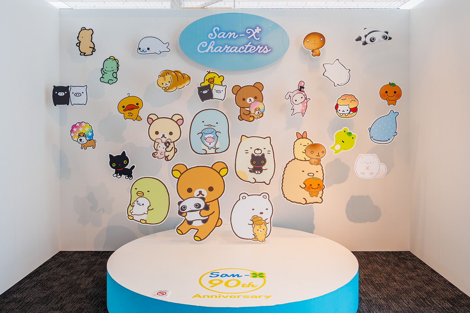 サンエックス90周年 うちのコたちの大展覧会 at Befcoばかうけ展望室