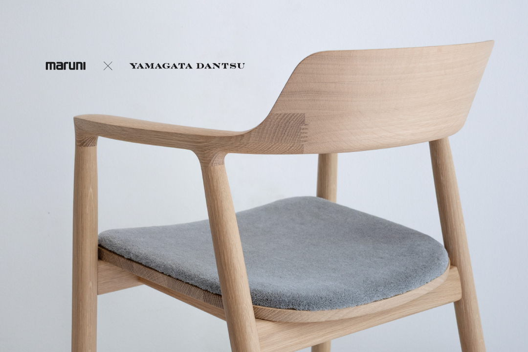 HIROSHIMAアームチェアに寄り添う、特別なクッション 販売開始