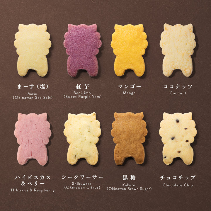 シーサークッキー アソート40枚入 – 国際通り商店街 公式オンライン