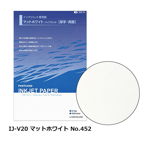 ミューズ】ミューズ インクジェット専用紙 DEEP PV A4の通販|ト