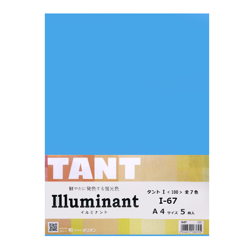 SAKAEテクニカルペーパー】超極厚上質紙 プレイン・デザインペーパーA4