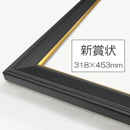 世界堂 弓平 F10 シルバー 木製 油彩額縁 世界堂 弓平 F10 シルバー