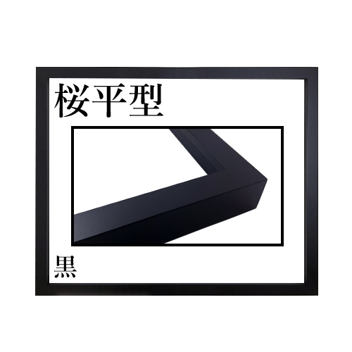 世界堂】棚田＜銀＋ブルーグレー＞の通販|油彩額の通販なら世界堂