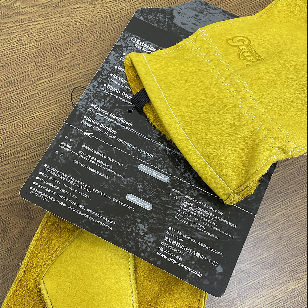 L.G.B. ルグランブルーイエロートレーナー スリーブカットアウト