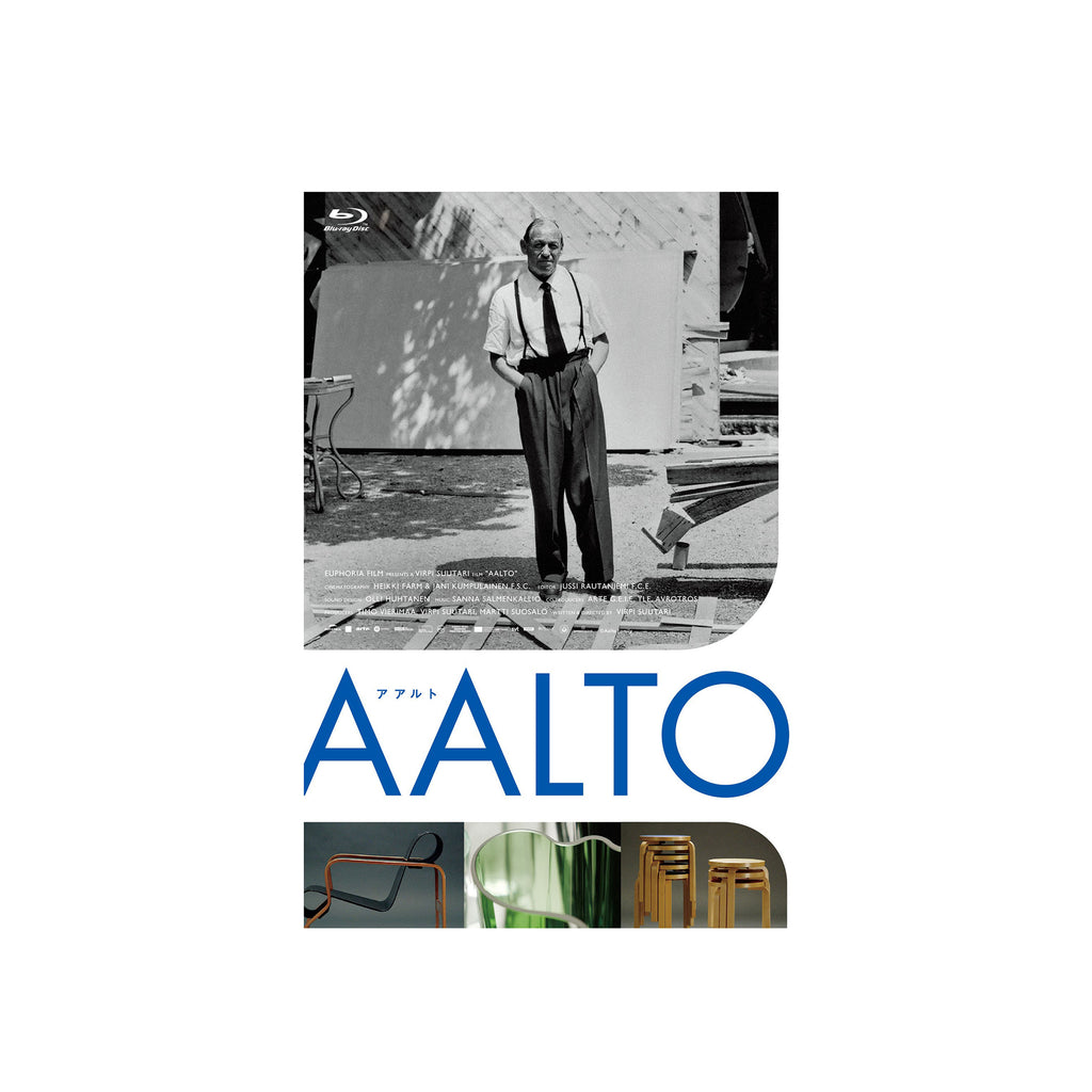映画 アアルト ブルーレイ – Artek Tokyo Store