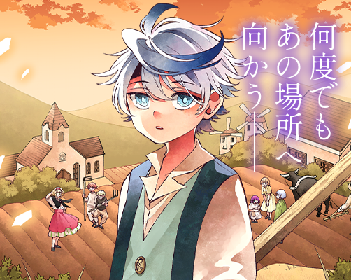 少年サンデー 2025年43号 | 少年サンデー