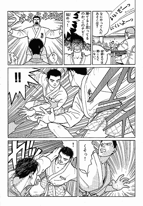 帯をギュッとね モンキーターン 河合克敏 Amazon.co.jp: 帯をギュッと