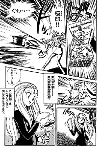 GS美神 極楽大作戦!! | 少年サンデー