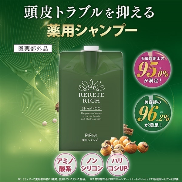自然素材にこだわる美容・健康製品 - WELLBEST（ウェルベスト）公式通販