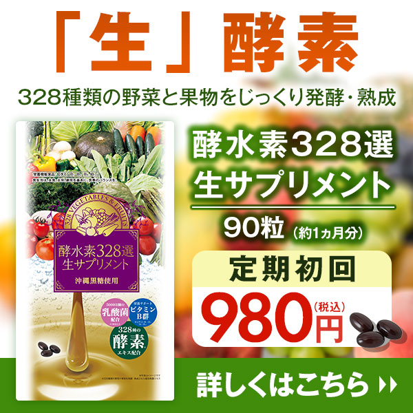 商品詳細 薬用W・ナノバブルホワイトローション（詰め替え