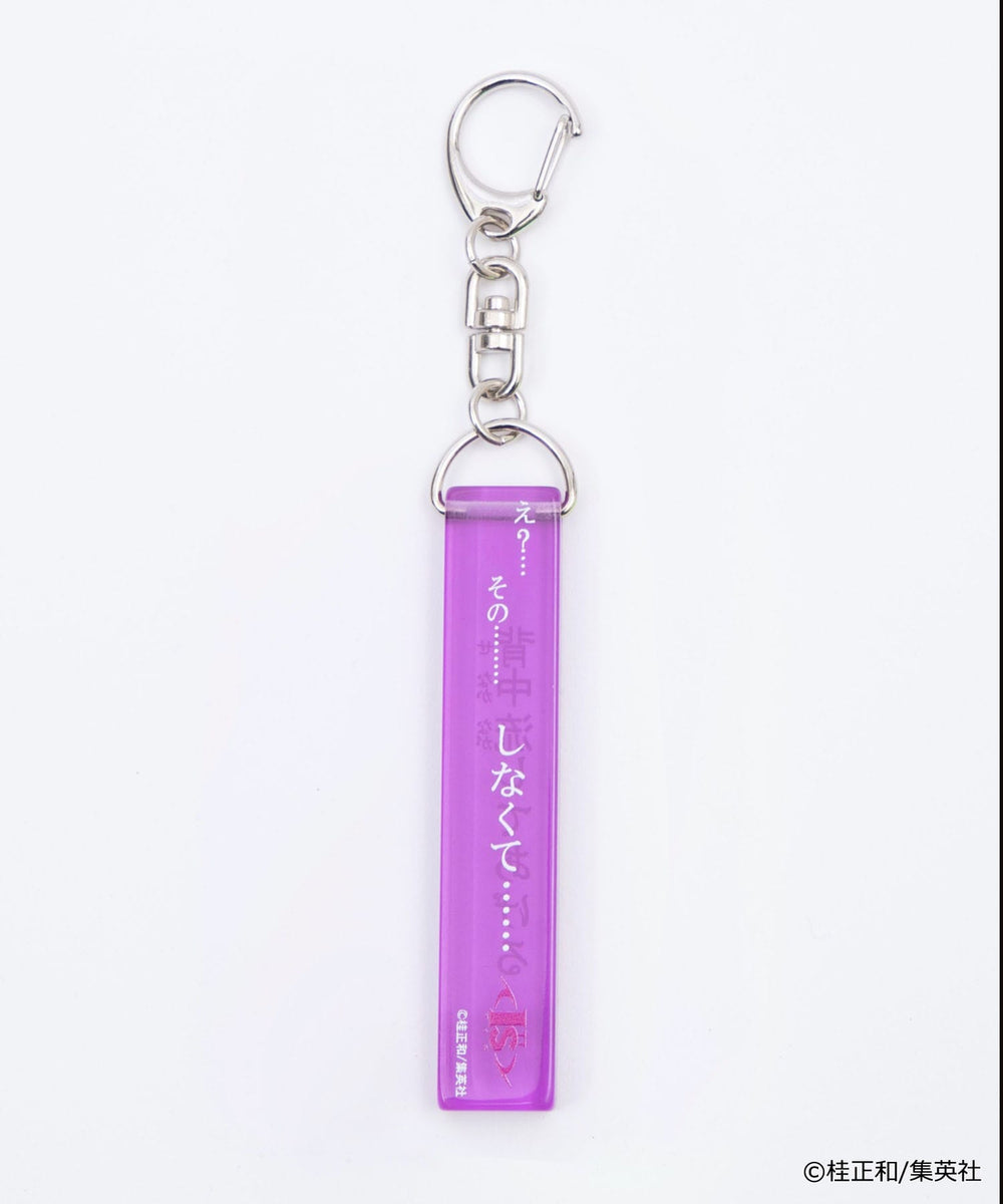 桂正和コラボ】ホテルキーホルダー – WEGO ONLINE STORE