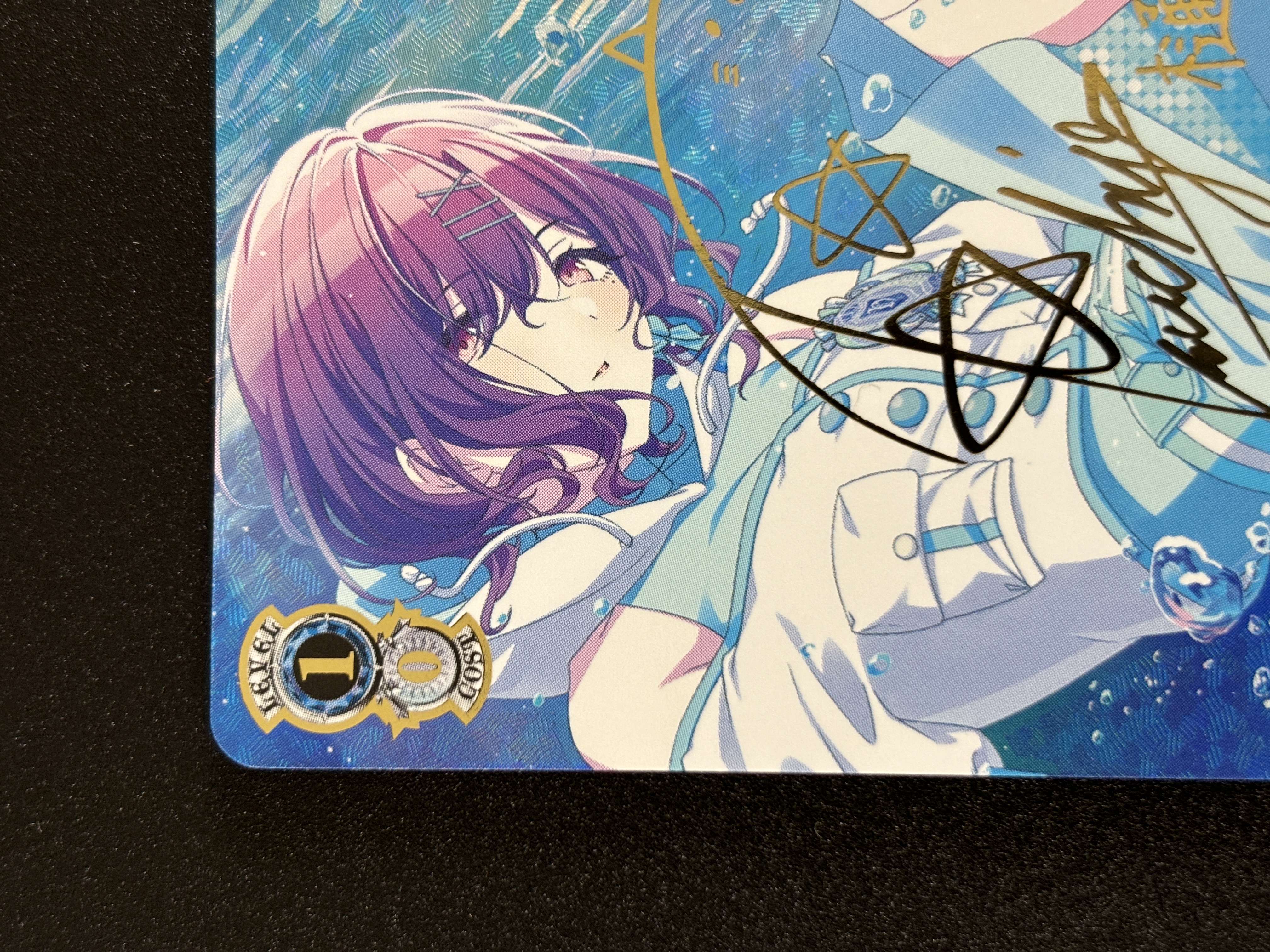 ヴァイスシュヴァルツ 1スタ PSA10 Merry 樋口円香 SSP サイン