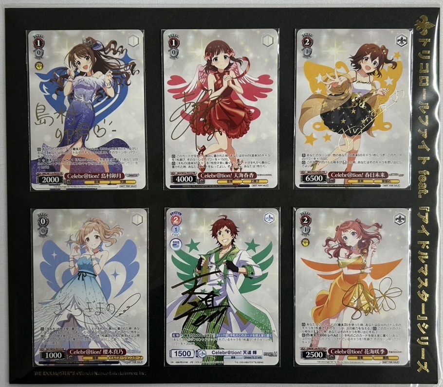 ヴァイスシュヴァルツ sr.rrr.ofr pr箔押し 300枚 ヴァイス