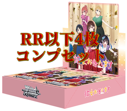 WS ヴァイス LOVE & LUCKY ホロ 4枚セット FAIRY TAIL WS ヴァイス