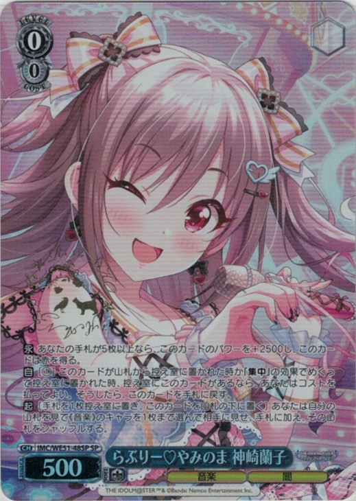 キミと願うミライ 博衣こより(HOL/WE36-04) | 福福トレカ ヴァイス