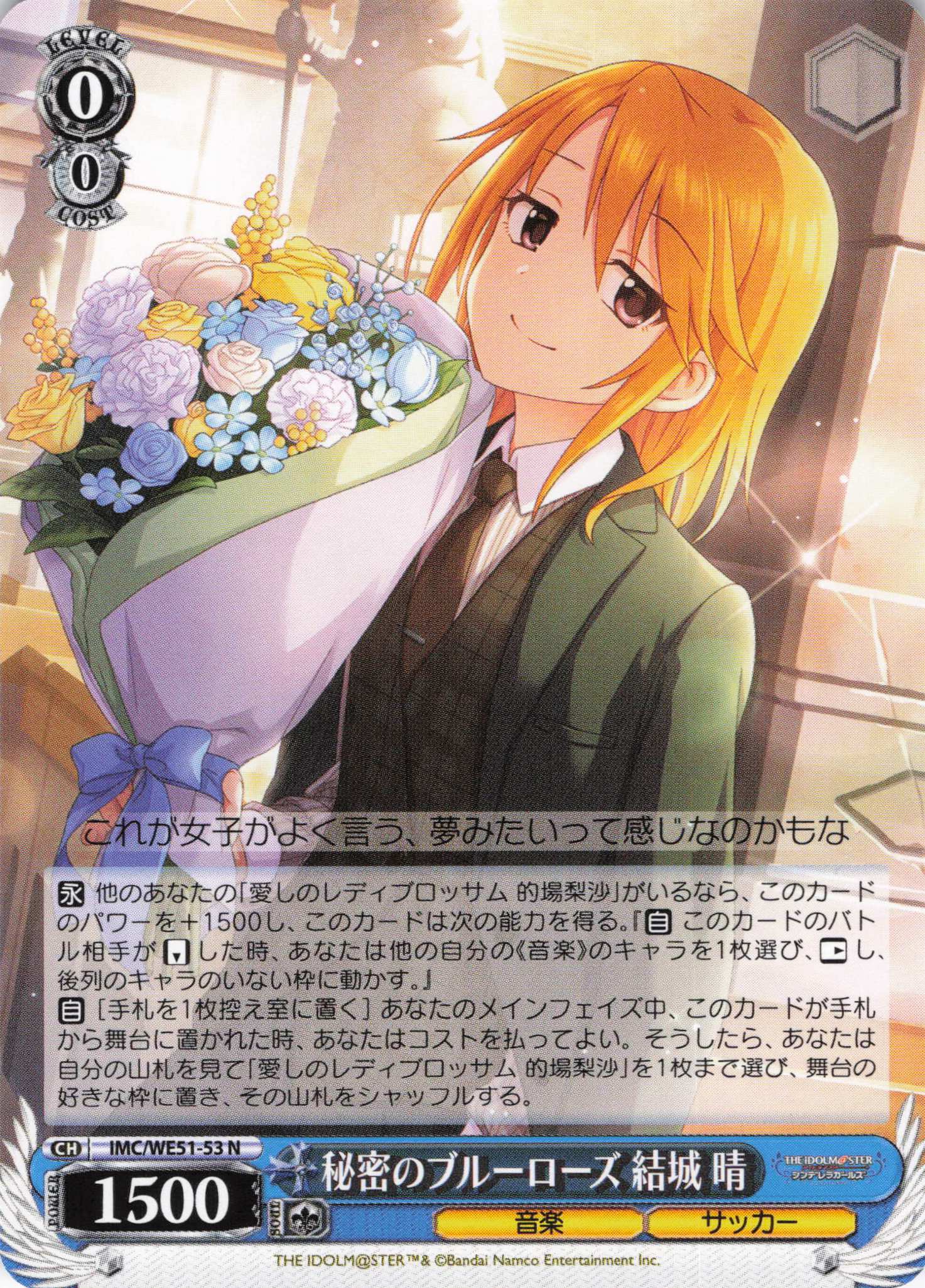 傷有特価品 | 福福トレカ ヴァイスシュヴァルツ専門店